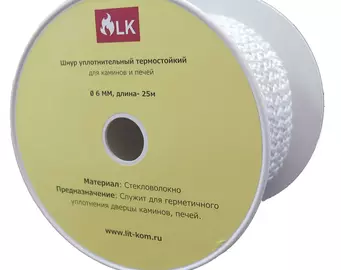 Шнур термостойкий 10мм (25м/п)