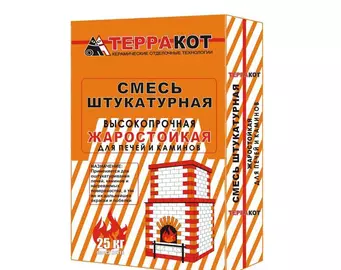 Смесь штукатурная "Терракот" жаростойкая, 25 кг