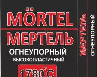 Мертель огнеупорный высокопластичный "Терракот", 20 кг