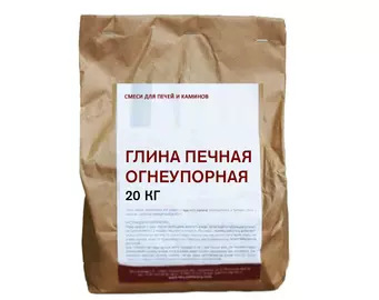 Печная Глина огнеупорная 20 кг