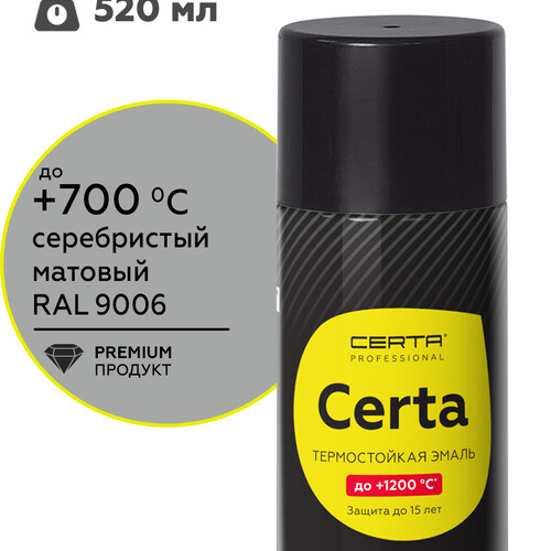 Краска термостойкая (Аэрозоль) (до 700°С, 520 мл) Серебристая CERTA-4