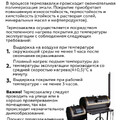 Краска термостойкая (Аэрозоль) (до 700°С, 520 мл) Серебристая CERTA-9