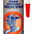 Герметик термостойкий силиконовый 300°С (красный) TYTAN 310мл-1