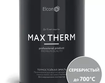 Краска термостойкая (Эмаль) антикоррозионная (до 700°С; 0,8 кг) Серебро ELCON