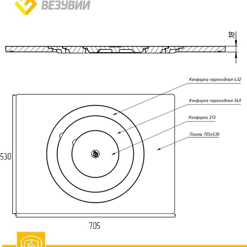 Плита Усиленная под казан ПК-430 (530х705)-3