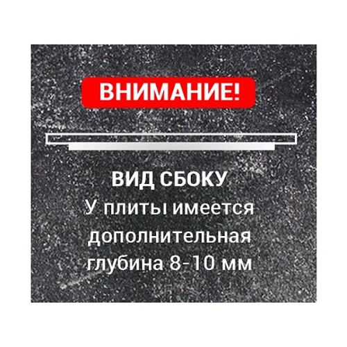 Плита 1-конфорочная П1-5А (Р) 512х512мм-2
