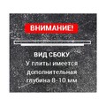 Плита 1-конфорочная П1-5 (Р) 512х512мм-5