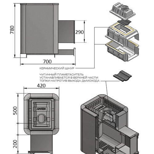 Печь ВЕЗУВИЙ Сенсация 28 Антрацит (205)-3