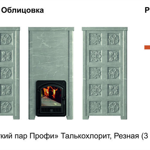 Печь Эверест 