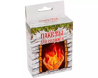 Пакеты для розжига 10 шт
