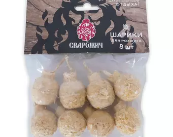Шарики для розжига 8 шт