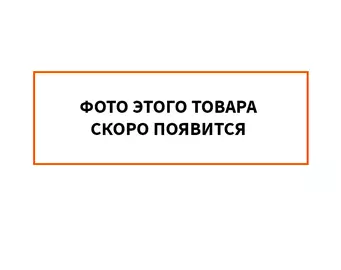 Стартер для розжига углей ВЕЗУВИЙ