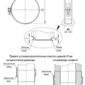 Хомут Феррум обжимной нерж.(430/0,5 мм), ф210 черный-3
