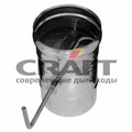 Заслонка Craft (шибер поворотный) нержавеющая (310/0,8мм) ф120-2