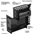 Печь для бани Black Stove Verona 26 чугунная закр. каменка-6