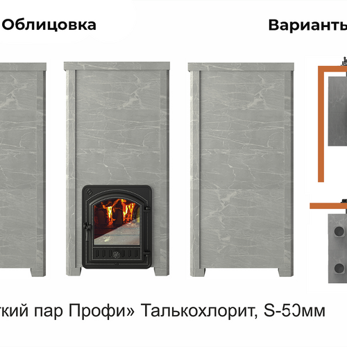 Печь Эверест 