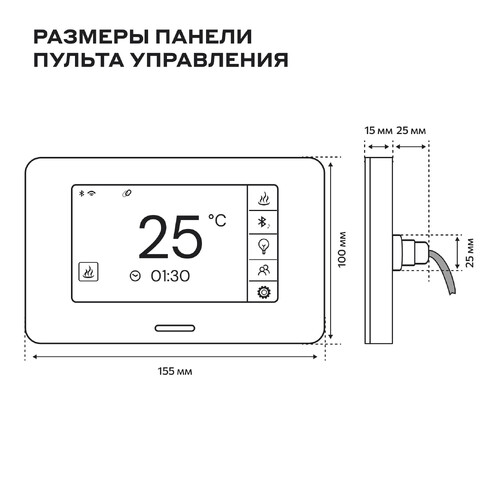 Пульт управления сенсорный для электрической каменки BORN TCP Music Wi-Fi 12-6
