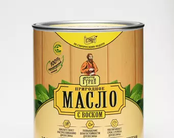 Природное масло с воском по дереву Мастер Гурий 0,8л.