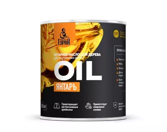 Янтарное масло Oil для дерева Мастер Гурий 0,8л.