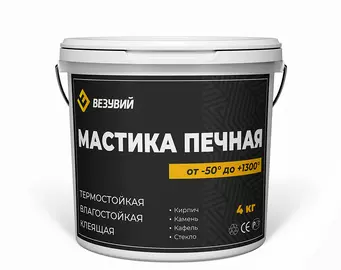 Мастика термостойкая "Везувий" 4кг
