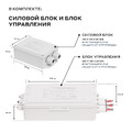 Пульт управления сенсорный для электрической каменки BORN TCP Music Wi-Fi 18-4