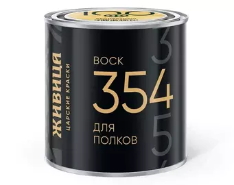 Воск для полков "Вулканический песок" 0,22л Живица