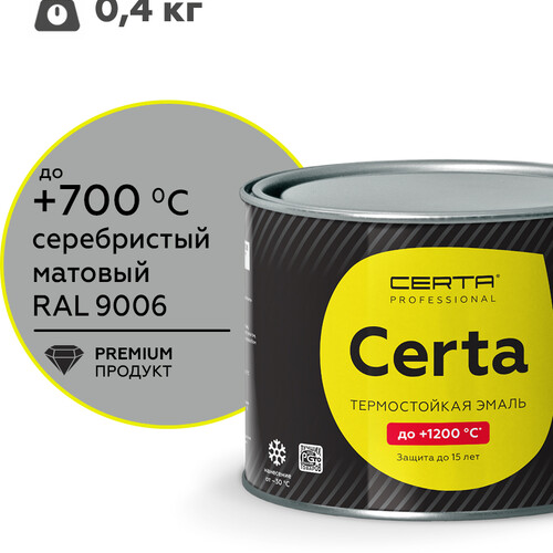 Краска термостойкая (Эмаль) антикоррозионная (до 700°С; 0,4 кг) Серебристая CERTA-4