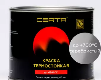 Краска термостойкая (Эмаль) антикоррозионная (до 700°С; 0,4 кг) Серебристая CERTA
