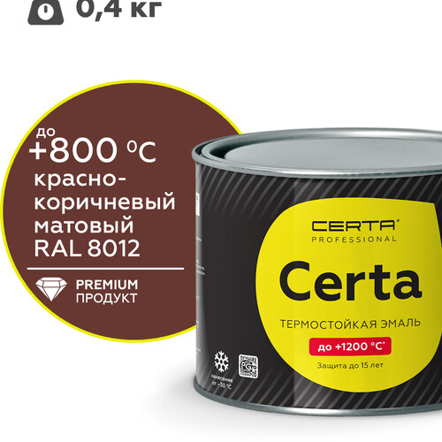 Краска термостойкая (Эмаль) антикоррозионная (до 500°С; 0,4 кг) Красно-коричневая CERTA-4