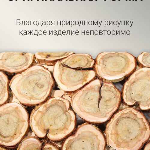 Светильник можжевеловый угловой Автор Бани-2