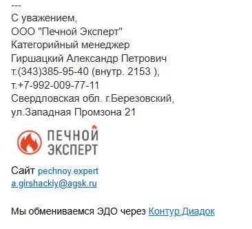 Разделка Craft потолочная декоративная нерж. (304/0,5 мм), ф350, двухсоставная черная-3