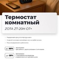 Стекло Shott Robax термостойкое 4 мм 318*265 мм-3