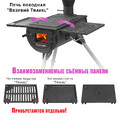 Чугунная решетка 