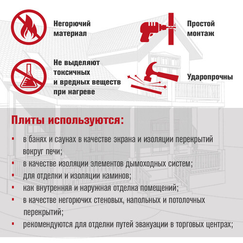Плита ДЕКОР (1200х800х9) Серый камень №1008 Горизонталь-2