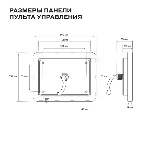Пульт управления аналоговый для электрической каменки BORN CP 18-5