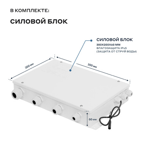Пульт управления аналоговый для электрической каменки BORN CP 18-2