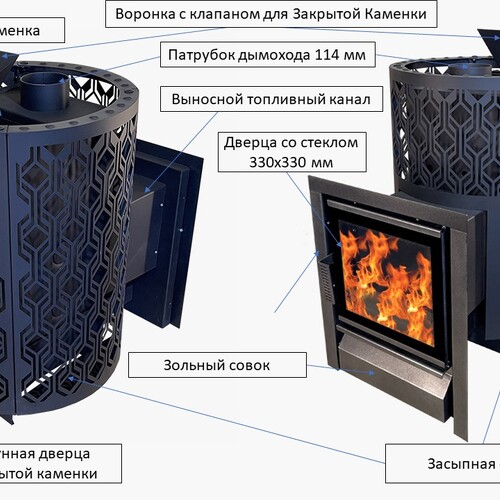 Печь камин для бани Народная 26-8
